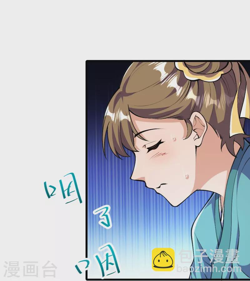 第39话 他死了？！-第39话