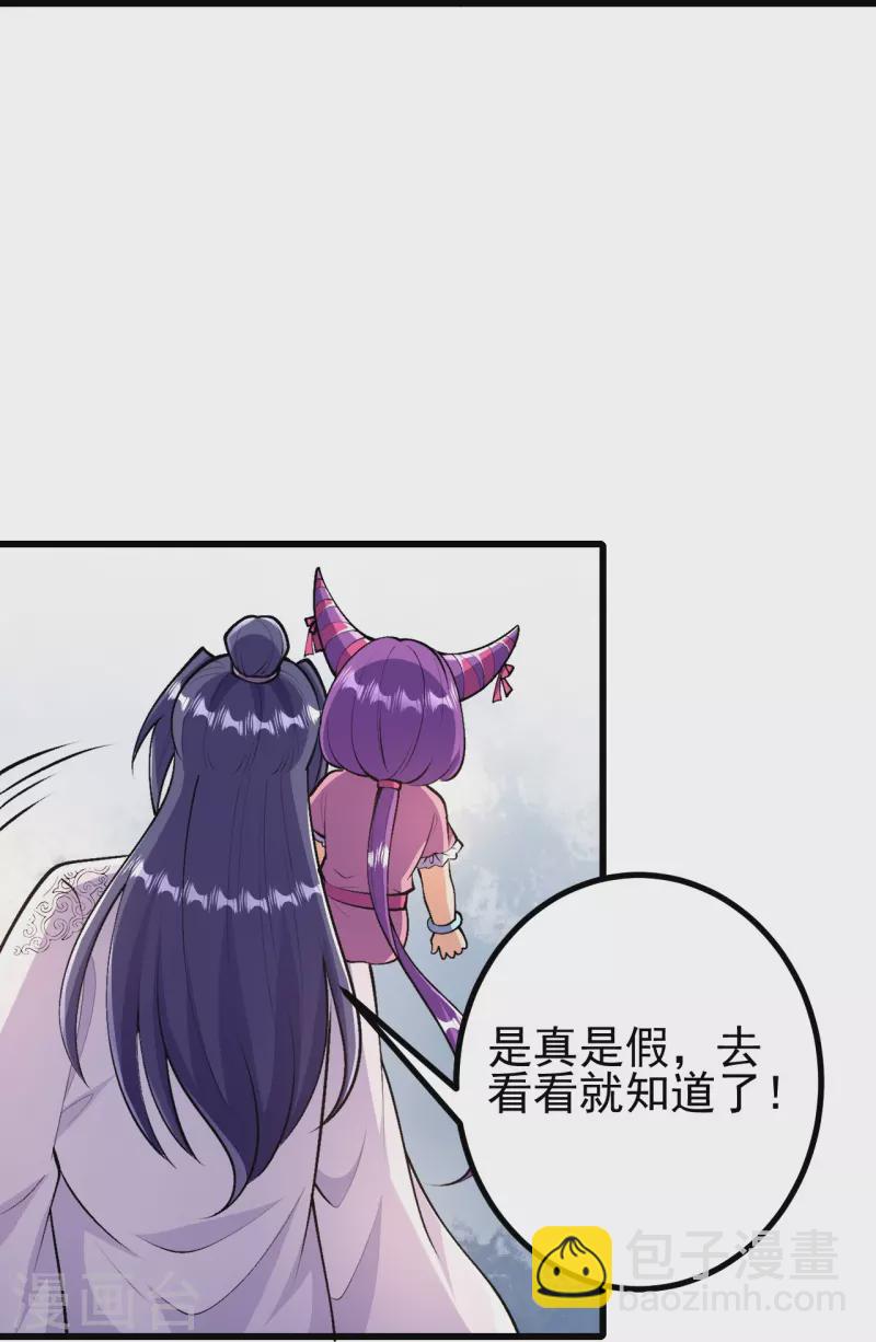 第39话 他死了？！-第39话