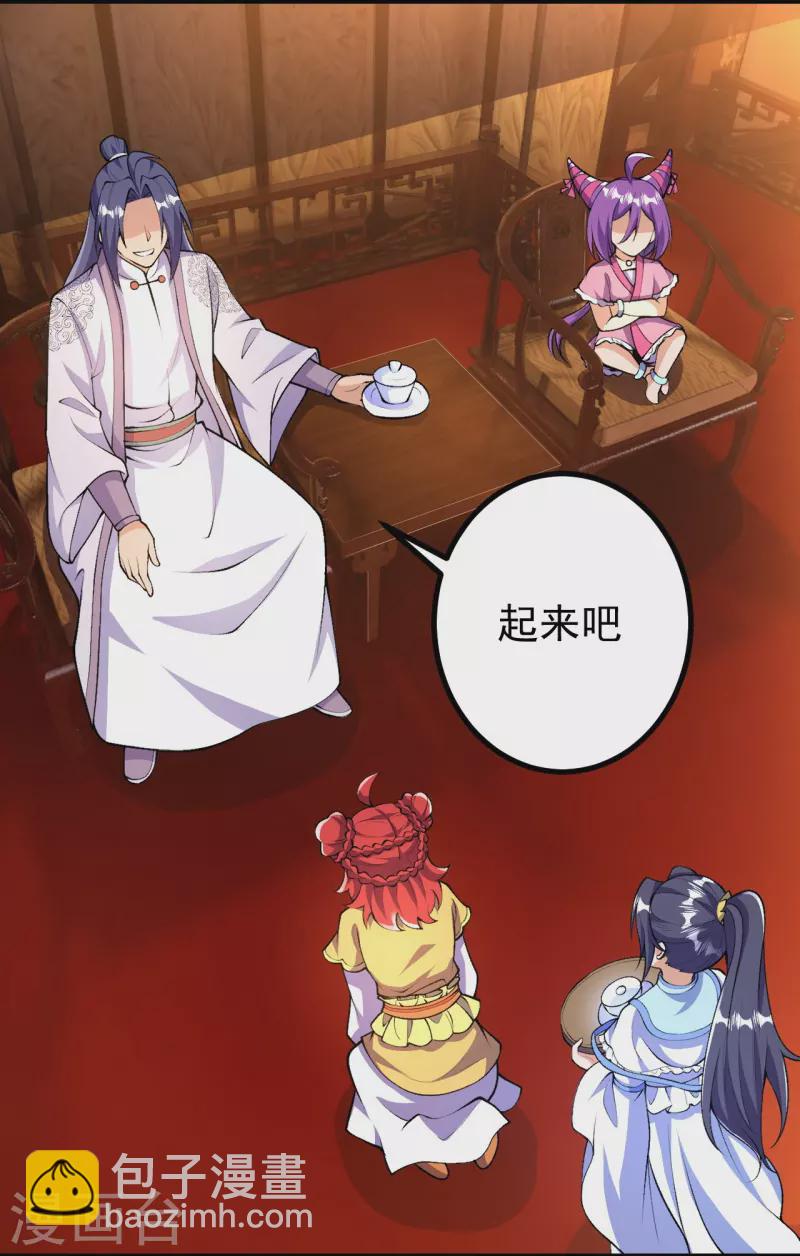 第39话 他死了？！-第39话