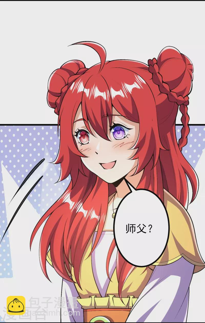第39话 他死了？！-第39话