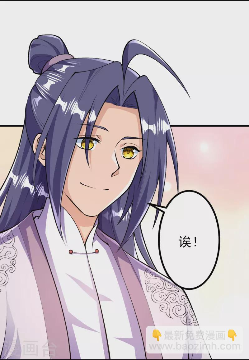 第39话 他死了？！-第39话