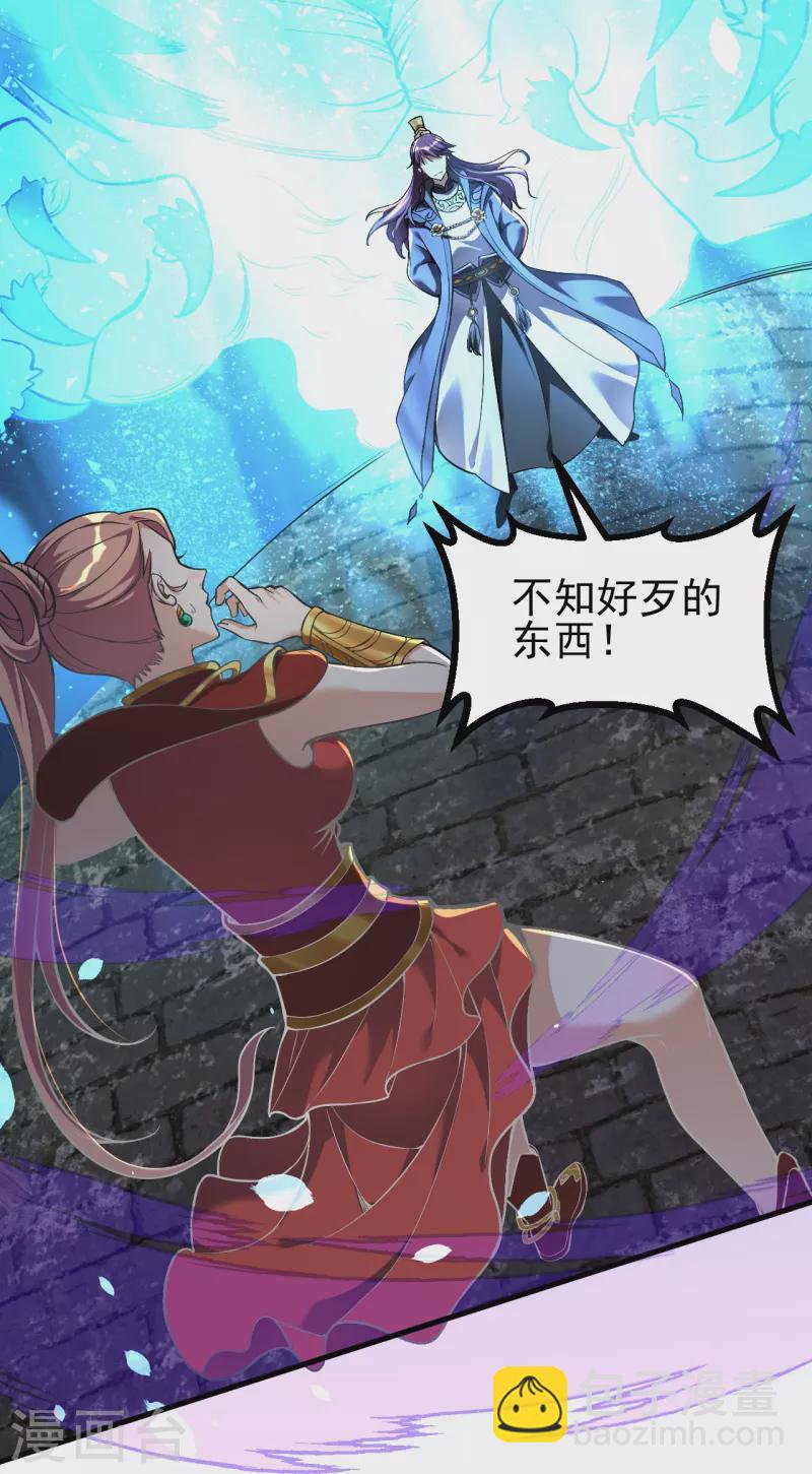 第5话 和我耍横？-第5话
