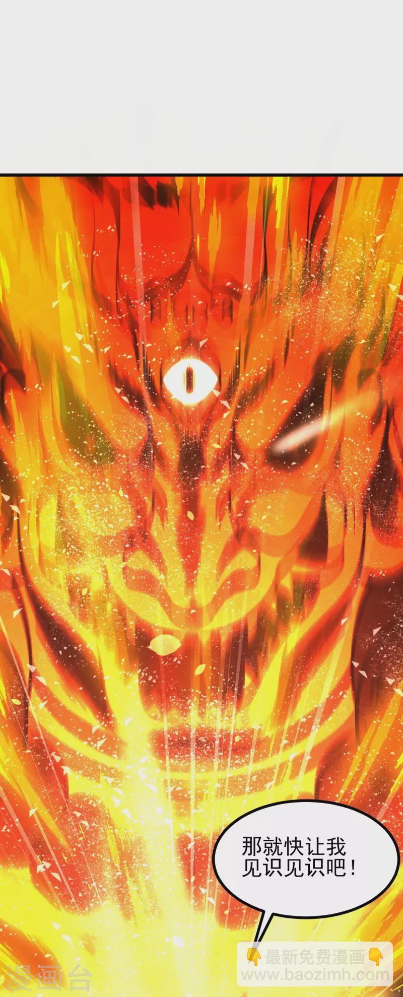 第5话 和我耍横？-第5话
