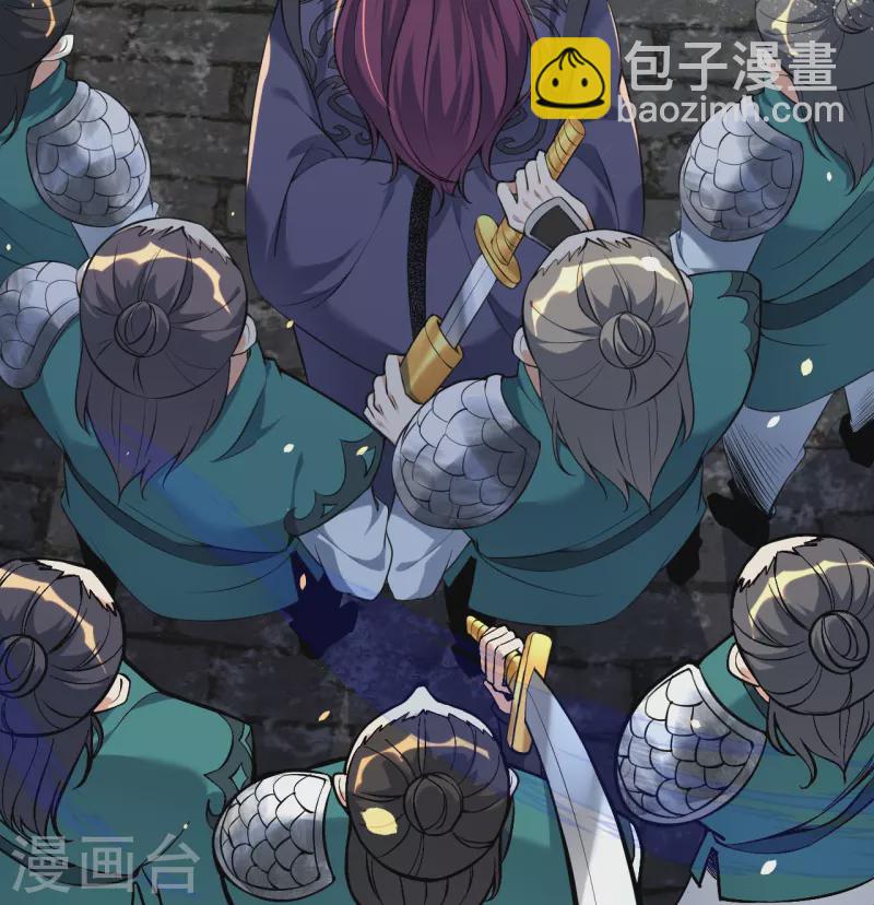 第5话 和我耍横？-第5话