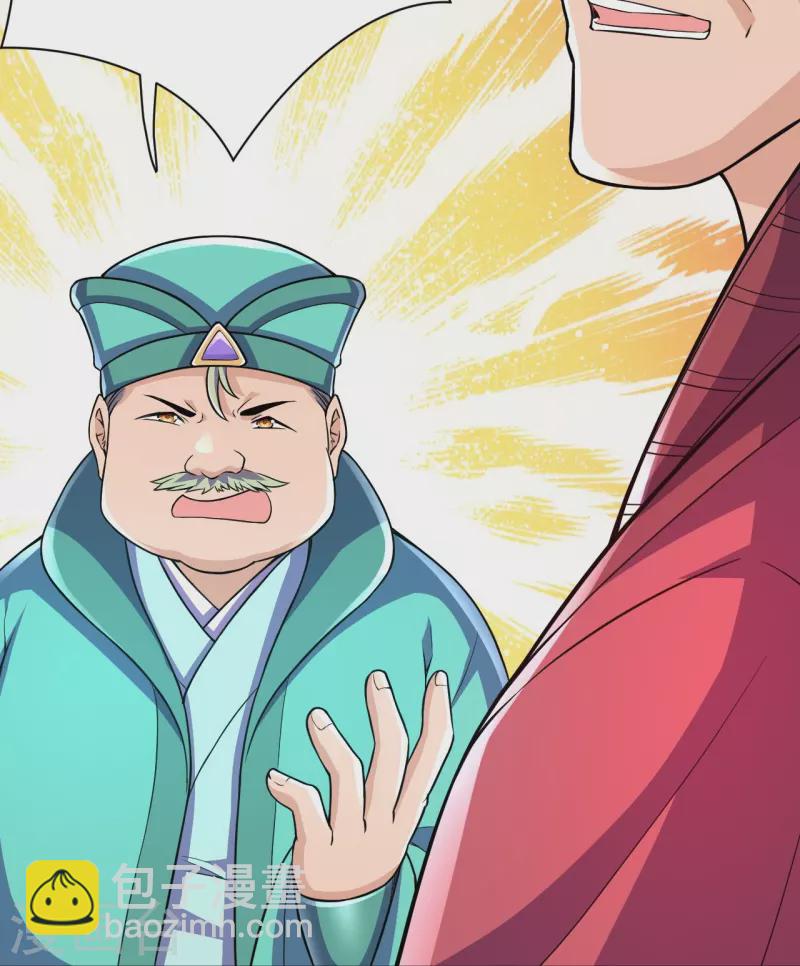 第41话 他提议的？！-第41话