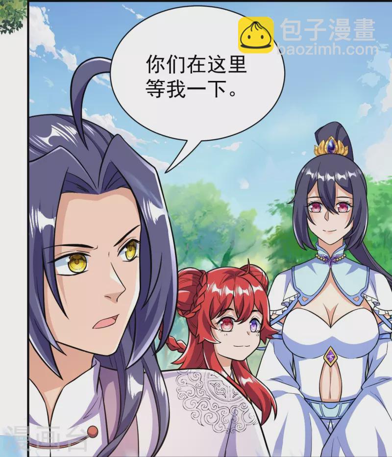 第41话 他提议的？！-第41话