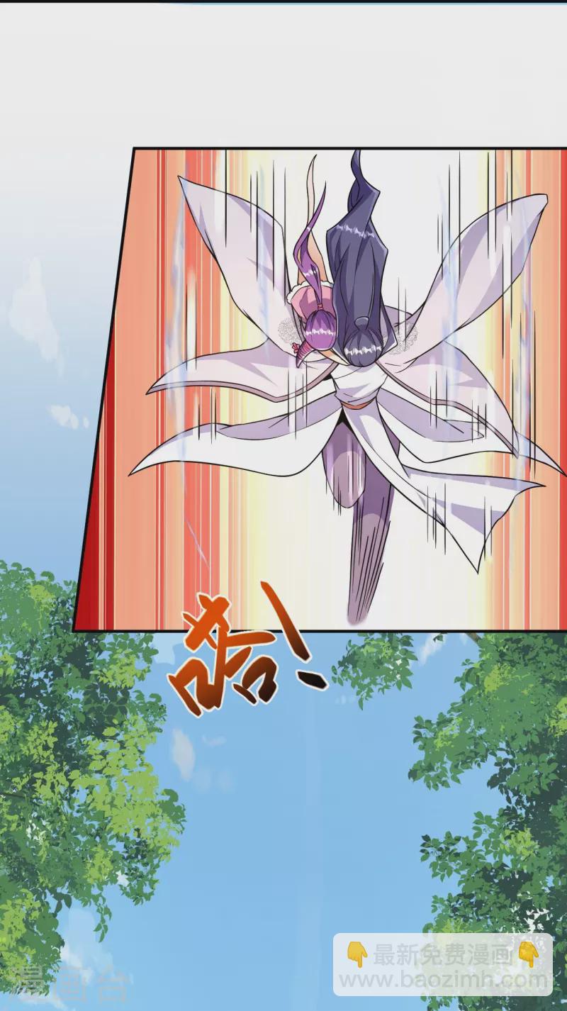 第41话 他提议的？！-第41话