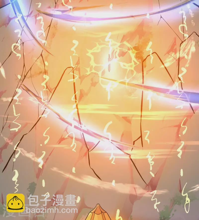 第41话 他提议的？！-第41话