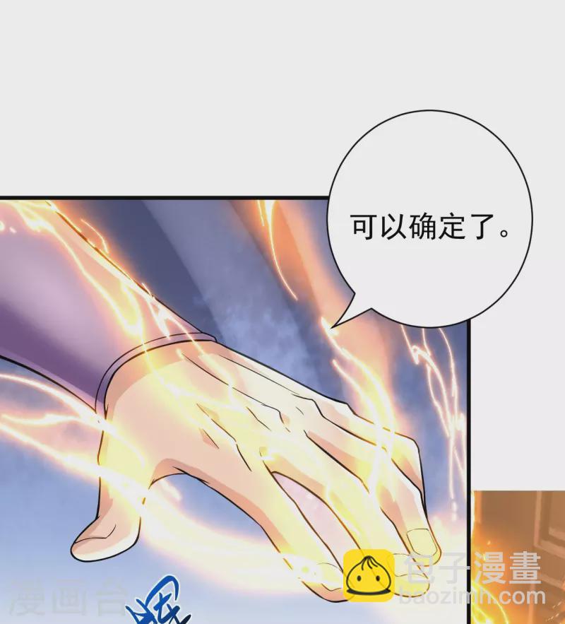 第41话 他提议的？！-第41话
