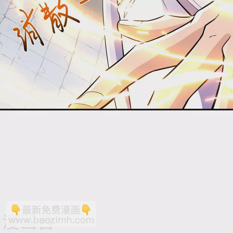 第41话 他提议的？！-第41话