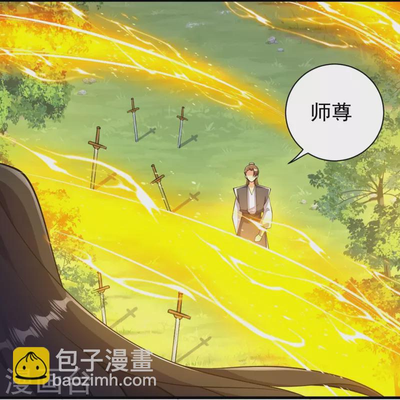 第43话 你嫌弃我？！-第43话