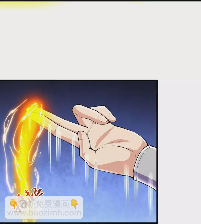 第43话 你嫌弃我？！-第43话