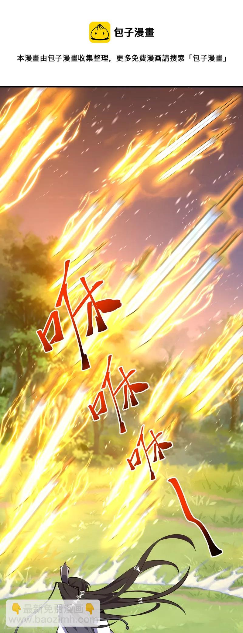 第43话 你嫌弃我？！-第43话