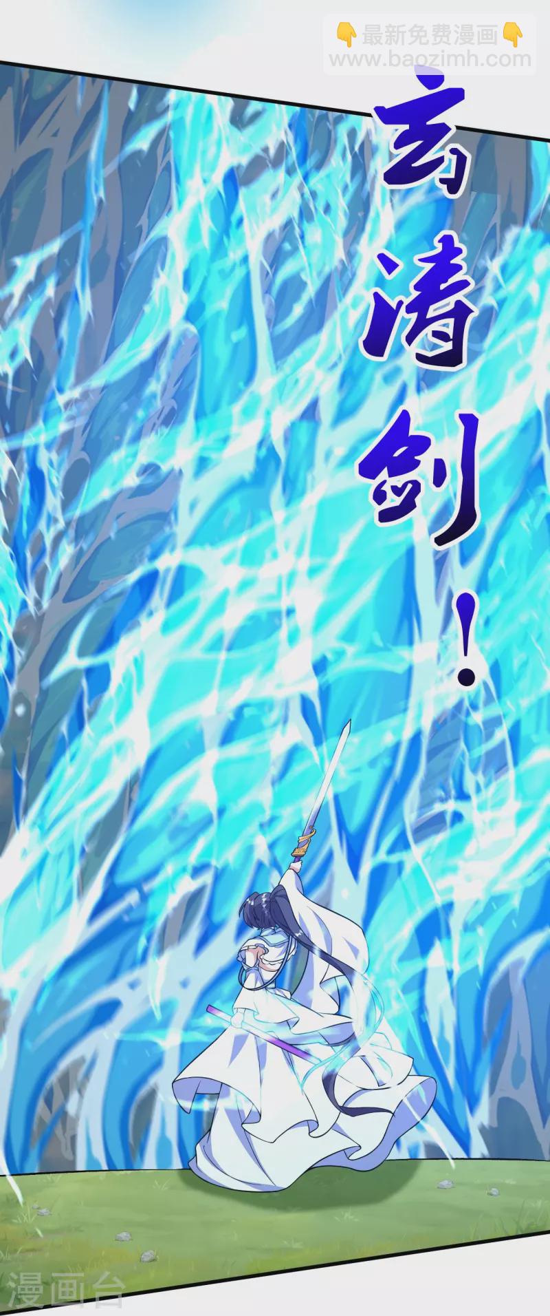 第45话 快和我拜堂！！-第45话