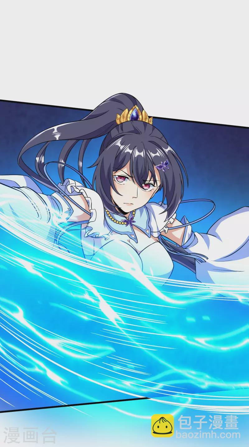 第45话 快和我拜堂！！-第45话