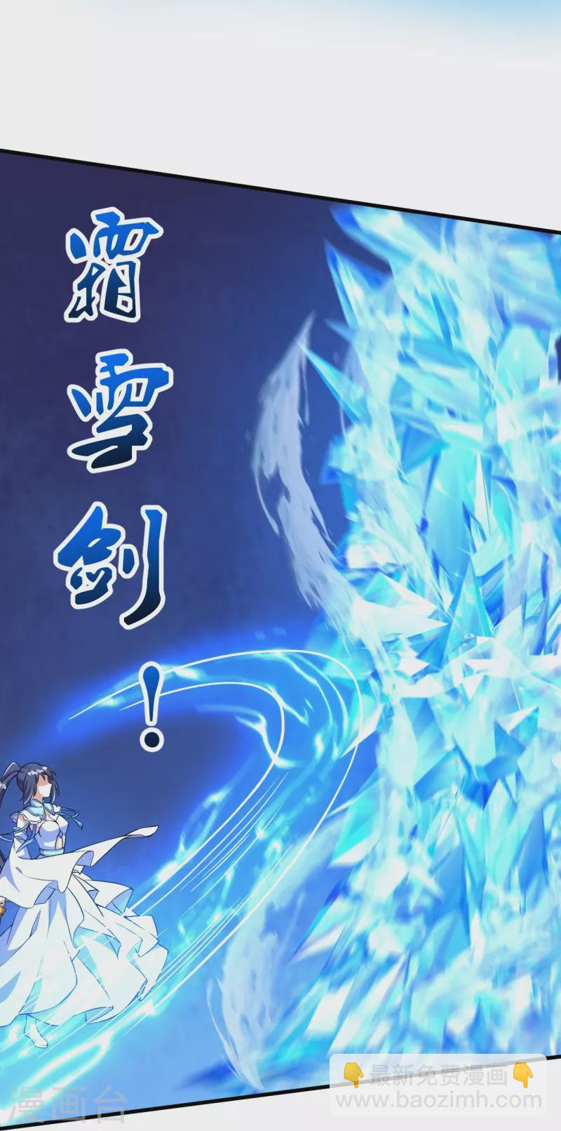 第45话 快和我拜堂！！-第45话