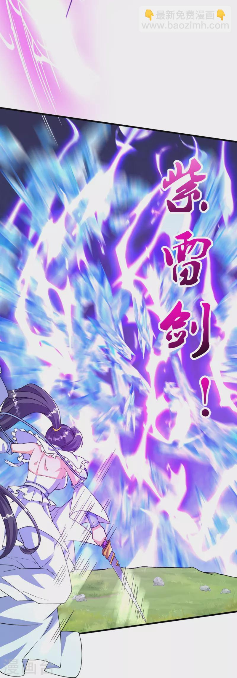 第45话 快和我拜堂！！-第45话