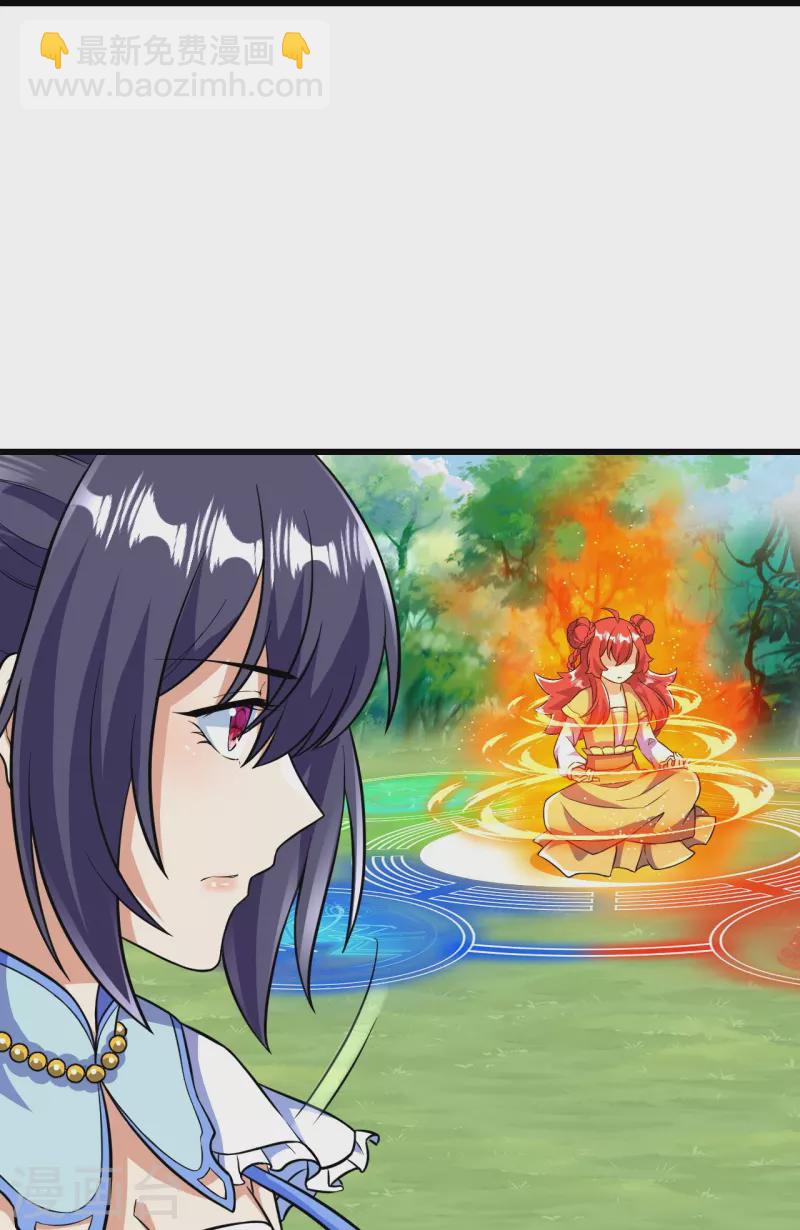 第45话 快和我拜堂！！-第45话