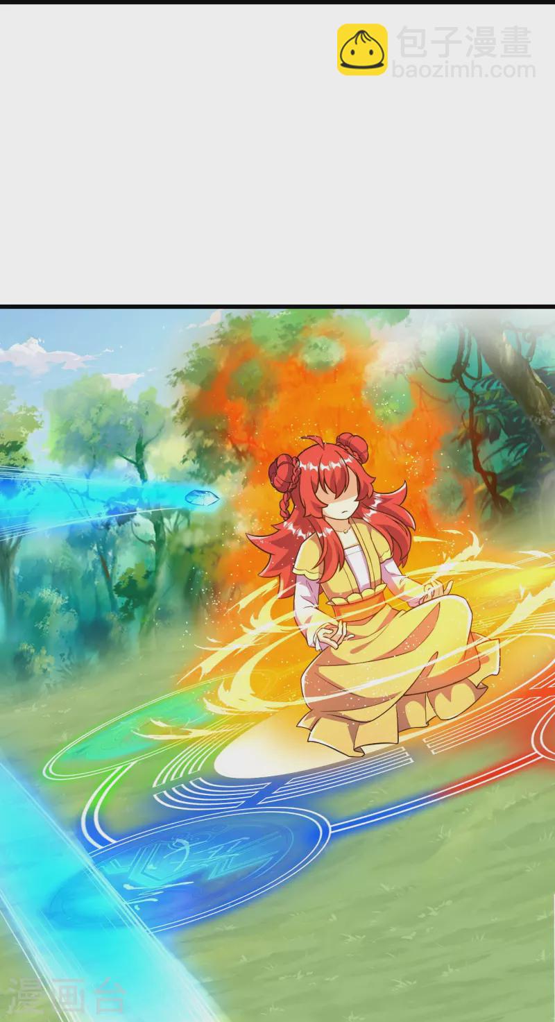 第45话 快和我拜堂！！-第45话