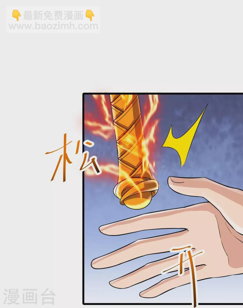 第47话 剑灵异动-第47话