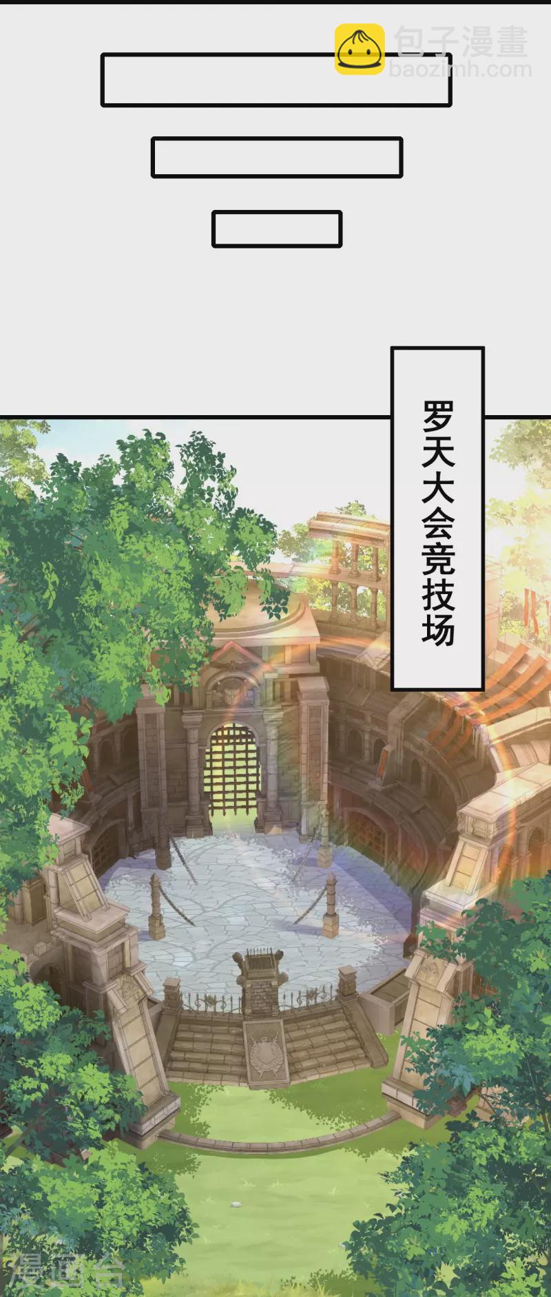 第47话 剑灵异动-第47话