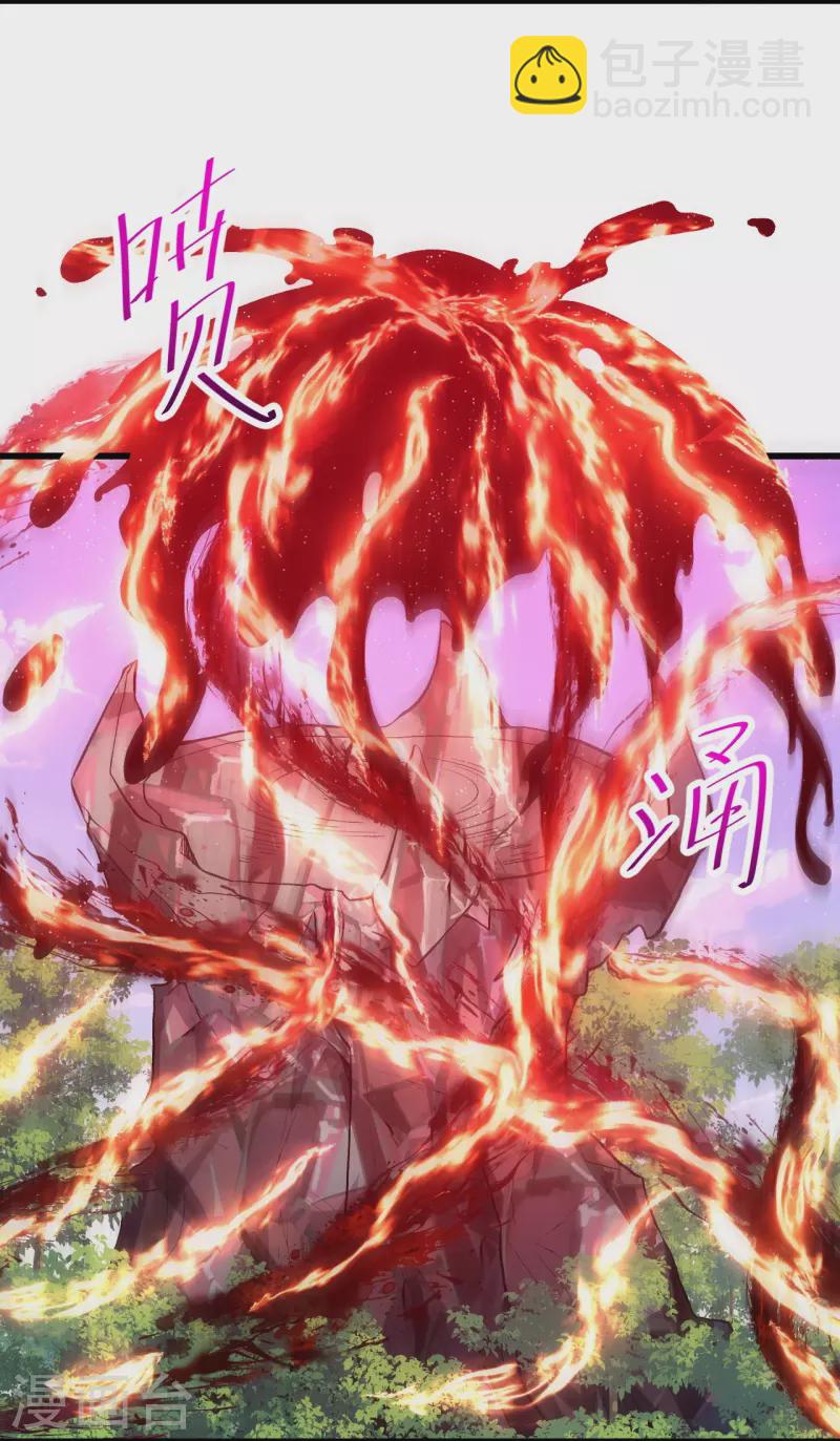 第47话 剑灵异动-第47话