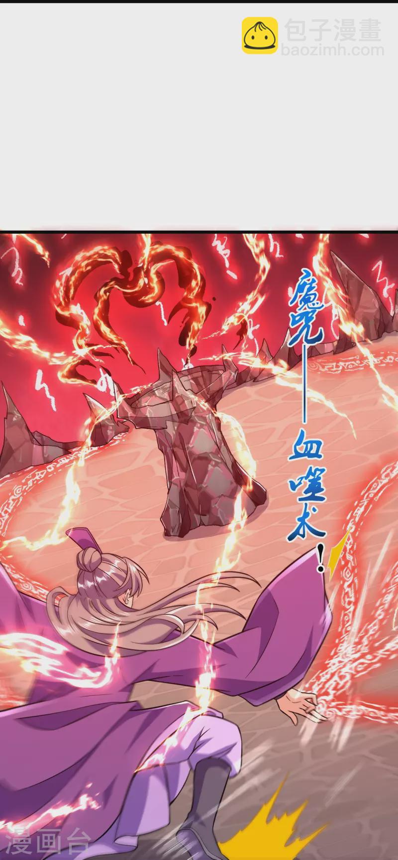 第47话 剑灵异动-第47话