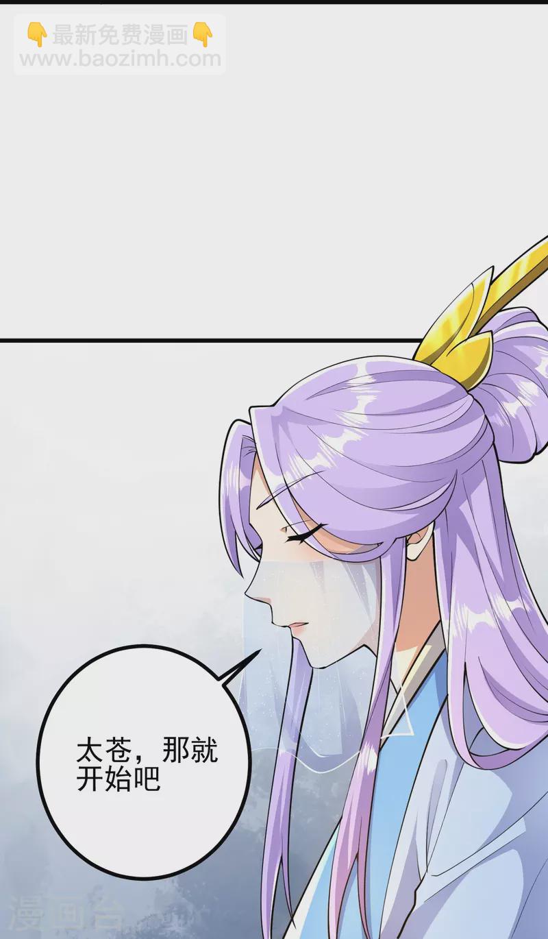 第49话 我不同意-第49话