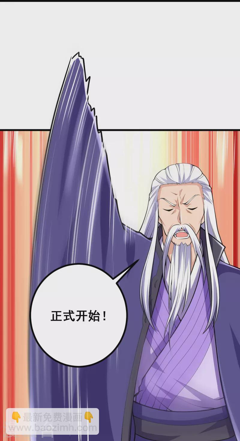 第49话 我不同意-第49话