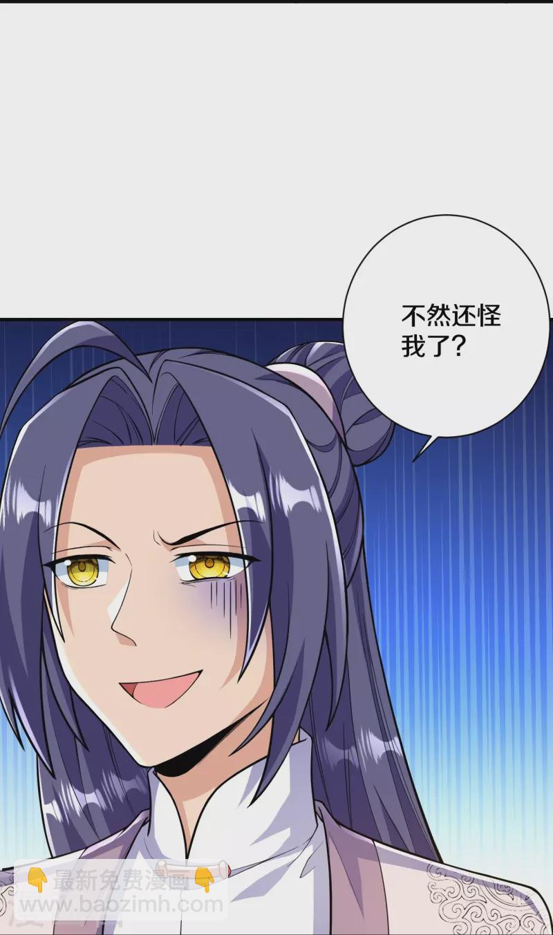 第52话 是他吗？-第53话