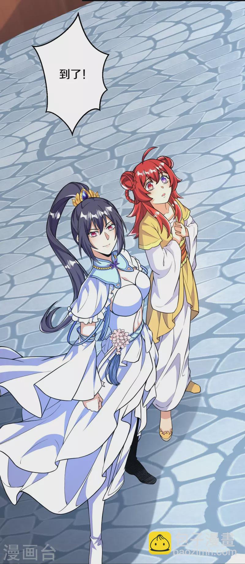 第52话 是他吗？-第53话