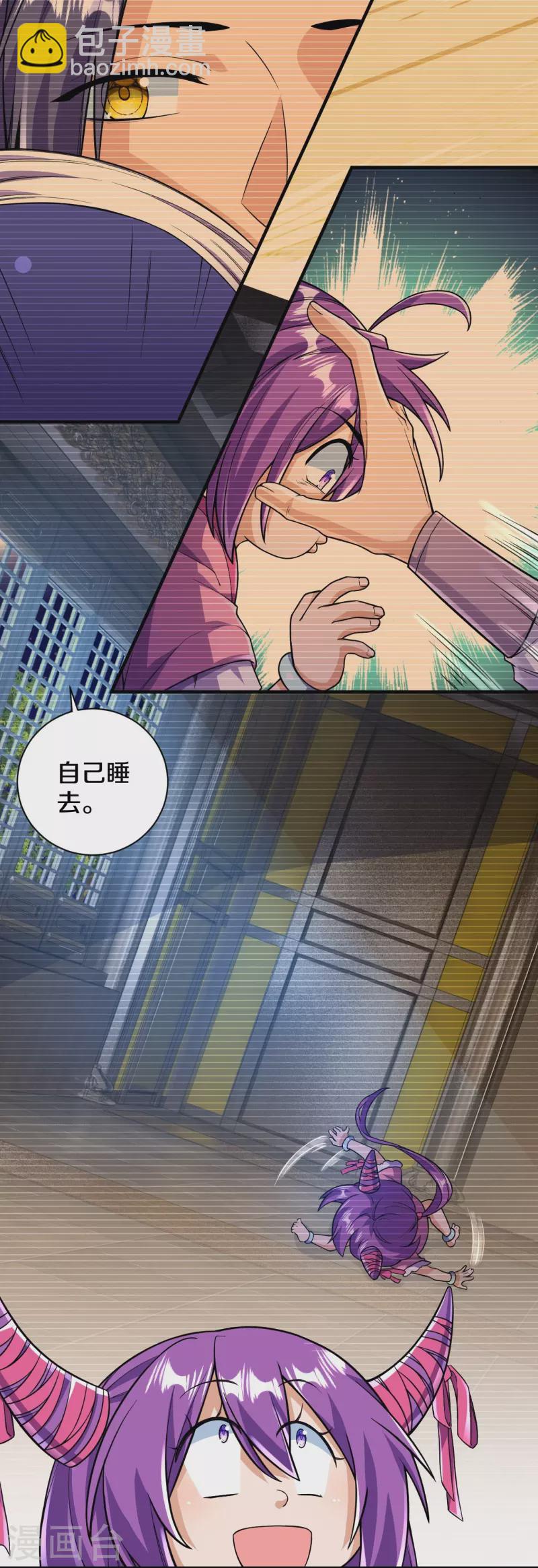 第52话 是他吗？-第53话