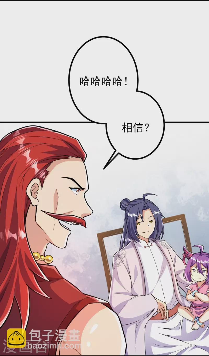 第56话 赌约-第57话