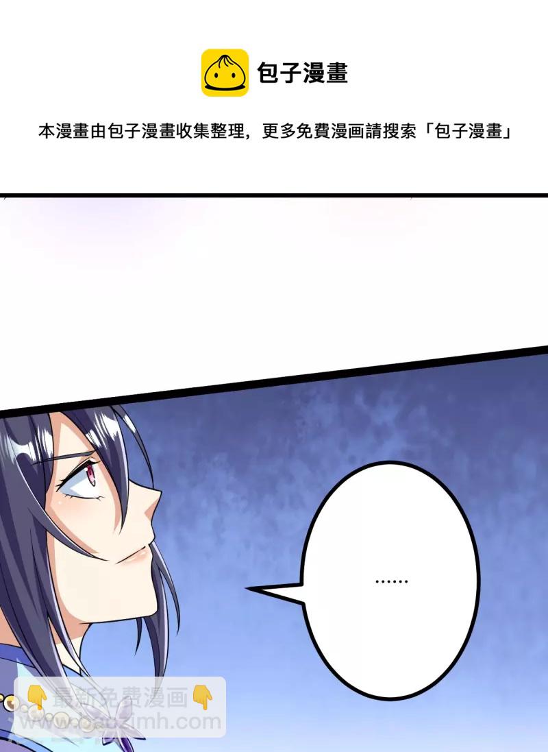 第58话 以雷破火-第59话
