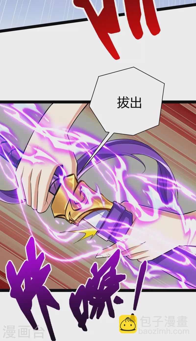 第58话 以雷破火-第59话