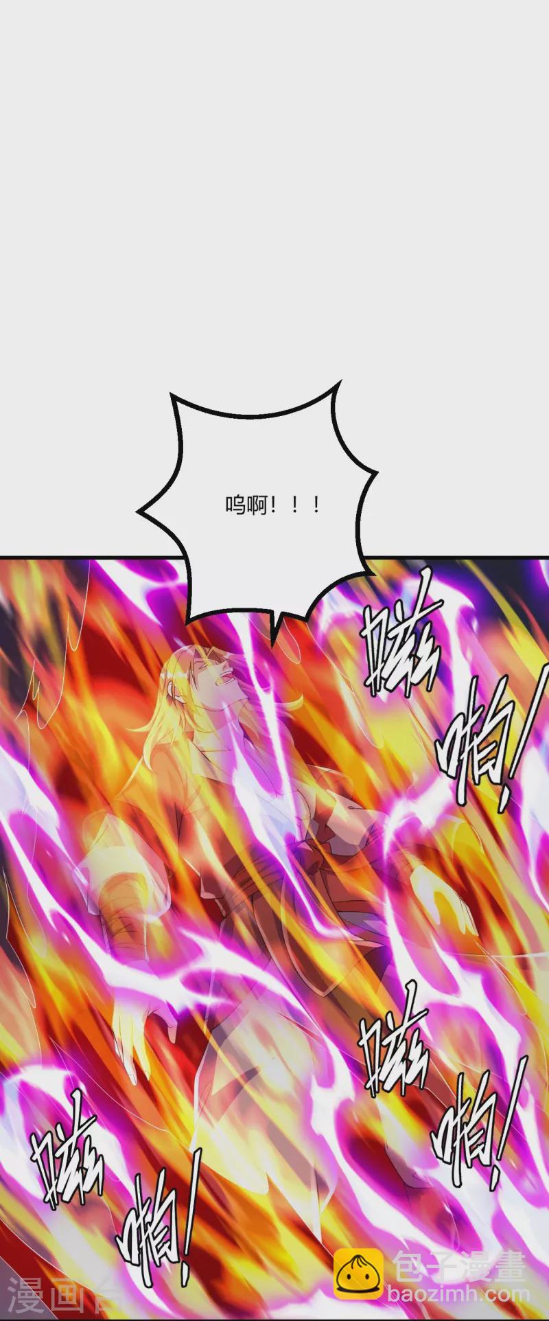 第58话 以雷破火-第59话