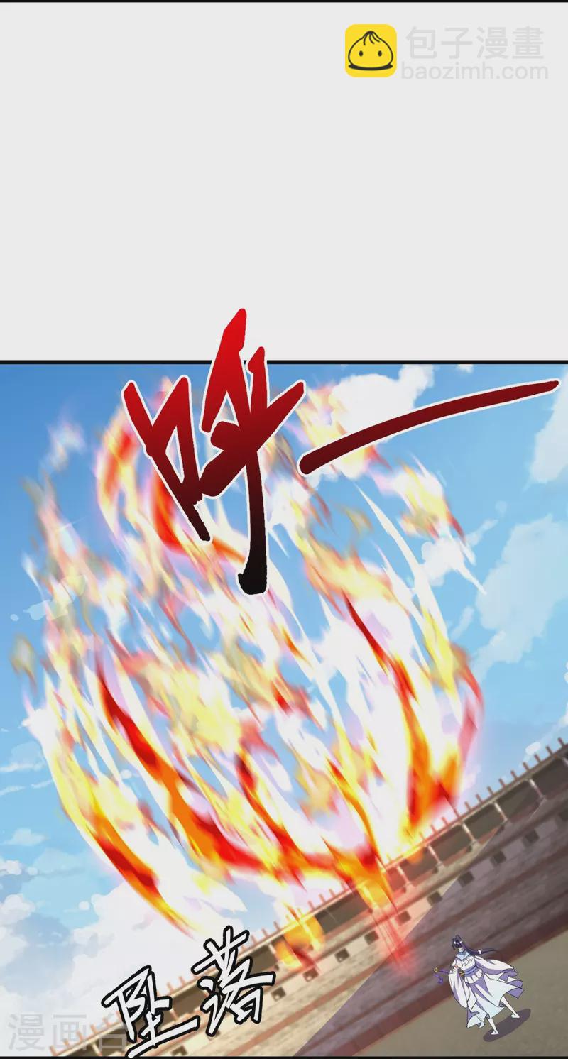 第58话 以雷破火-第59话