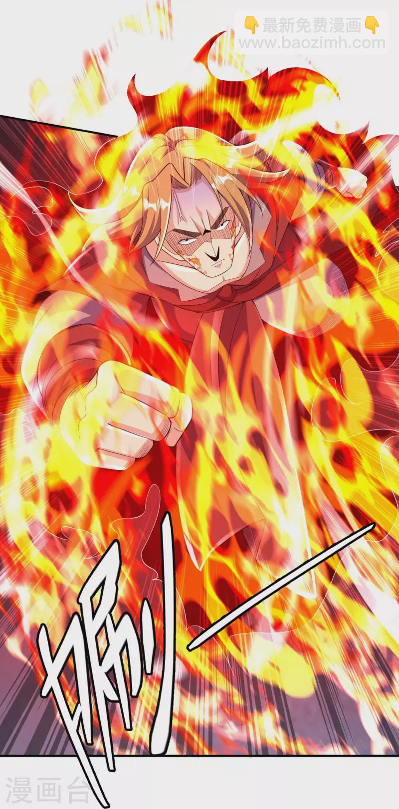 第58话 以雷破火-第59话