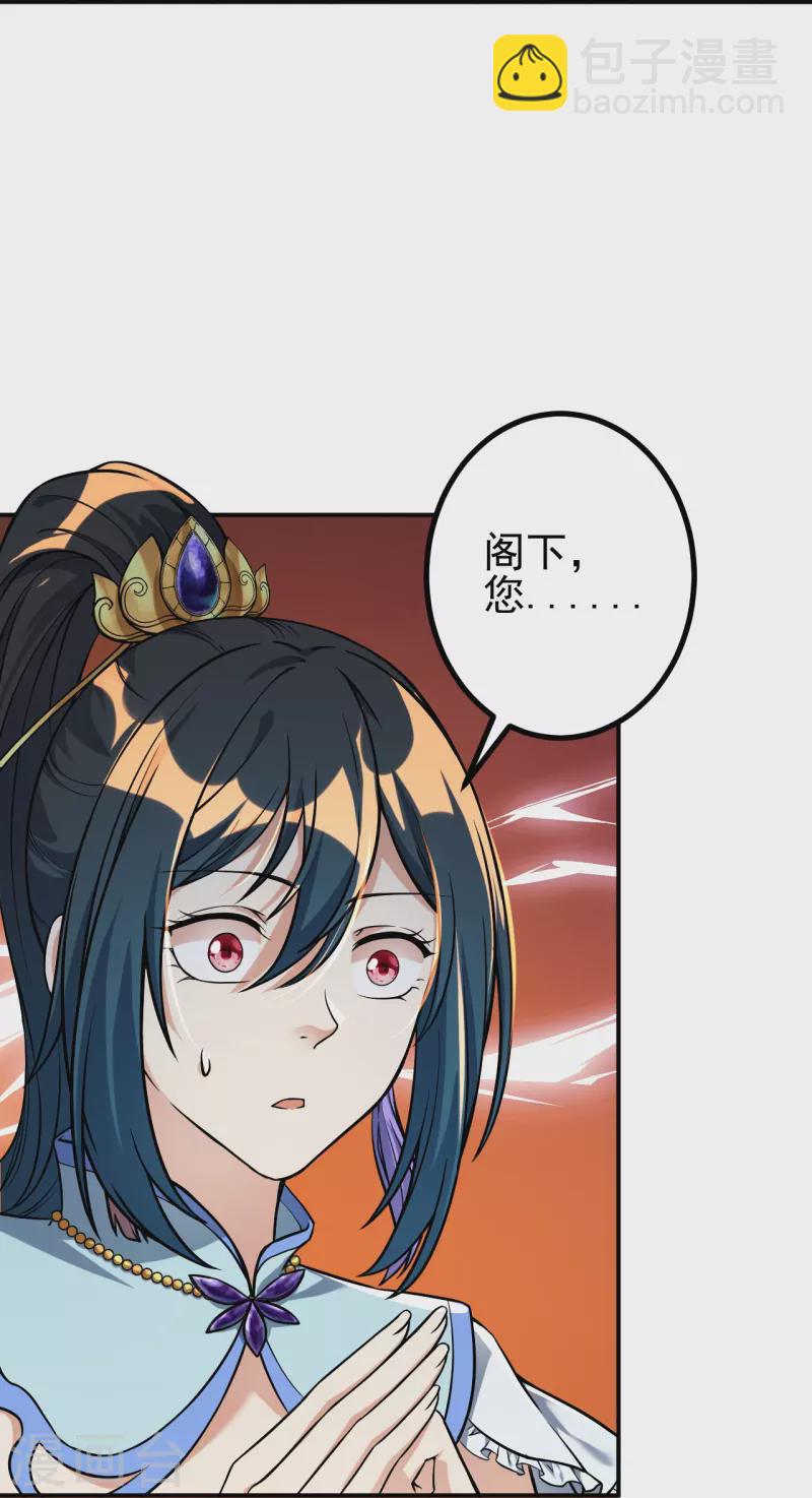 第7话 晚上，来我房间。-第7话