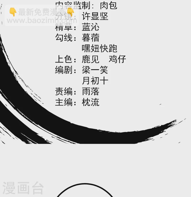 第7话 晚上，来我房间。-第7话