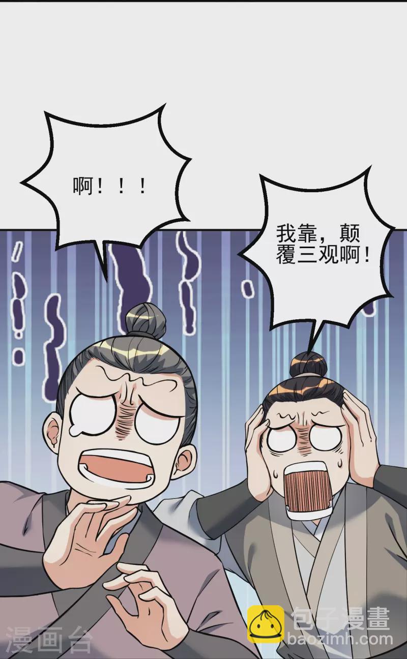 第7话 晚上，来我房间。-第7话