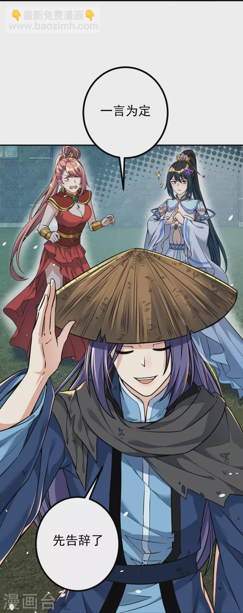 第7话 晚上，来我房间。-第7话