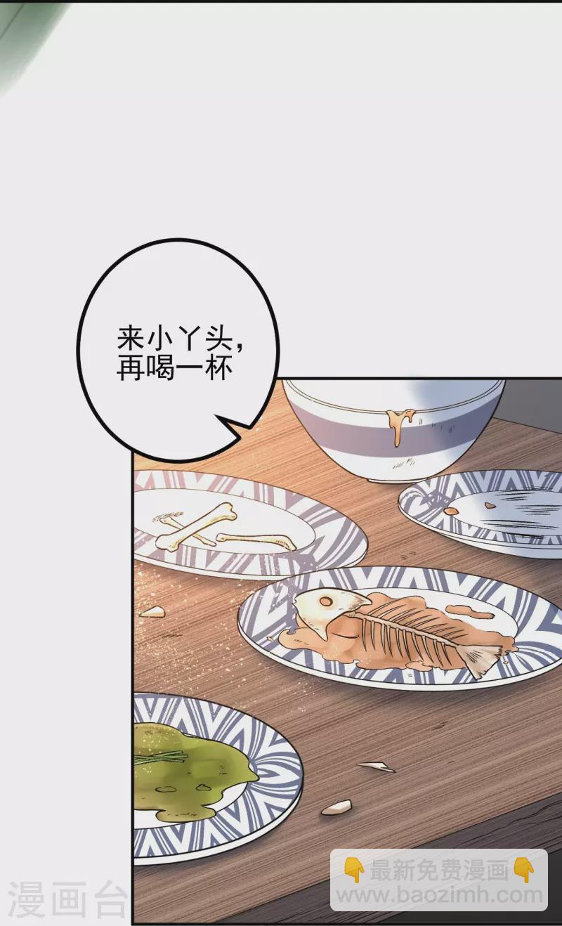 第7话 晚上，来我房间。-第7话