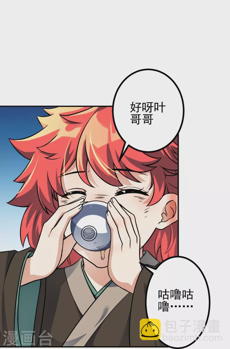 第7话 晚上，来我房间。-第7话