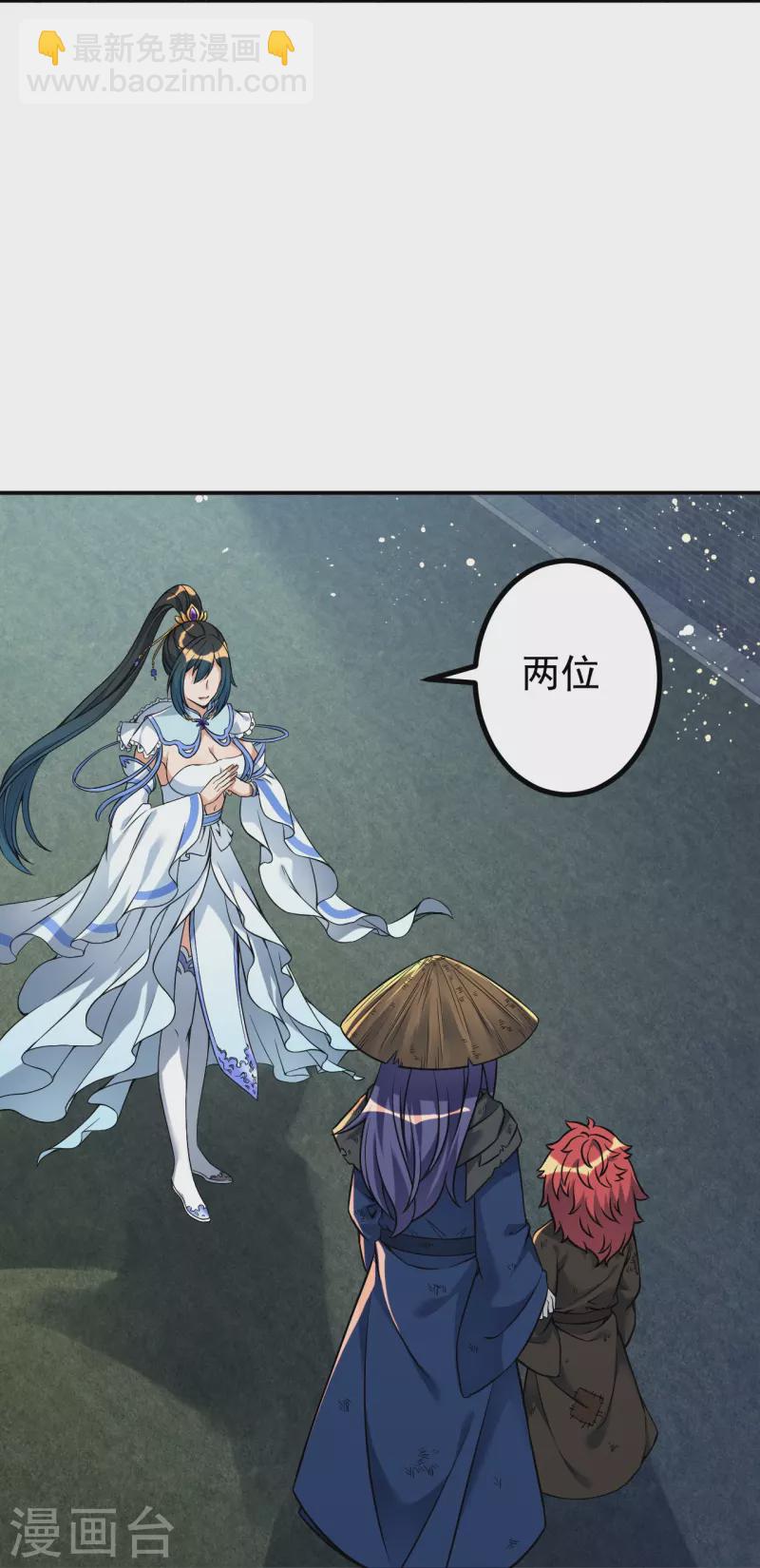 第7话 晚上，来我房间。-第7话