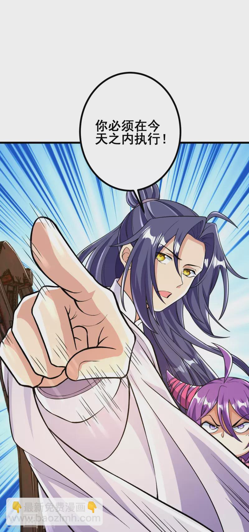 第60话 他竟然耍赖？！-第61话