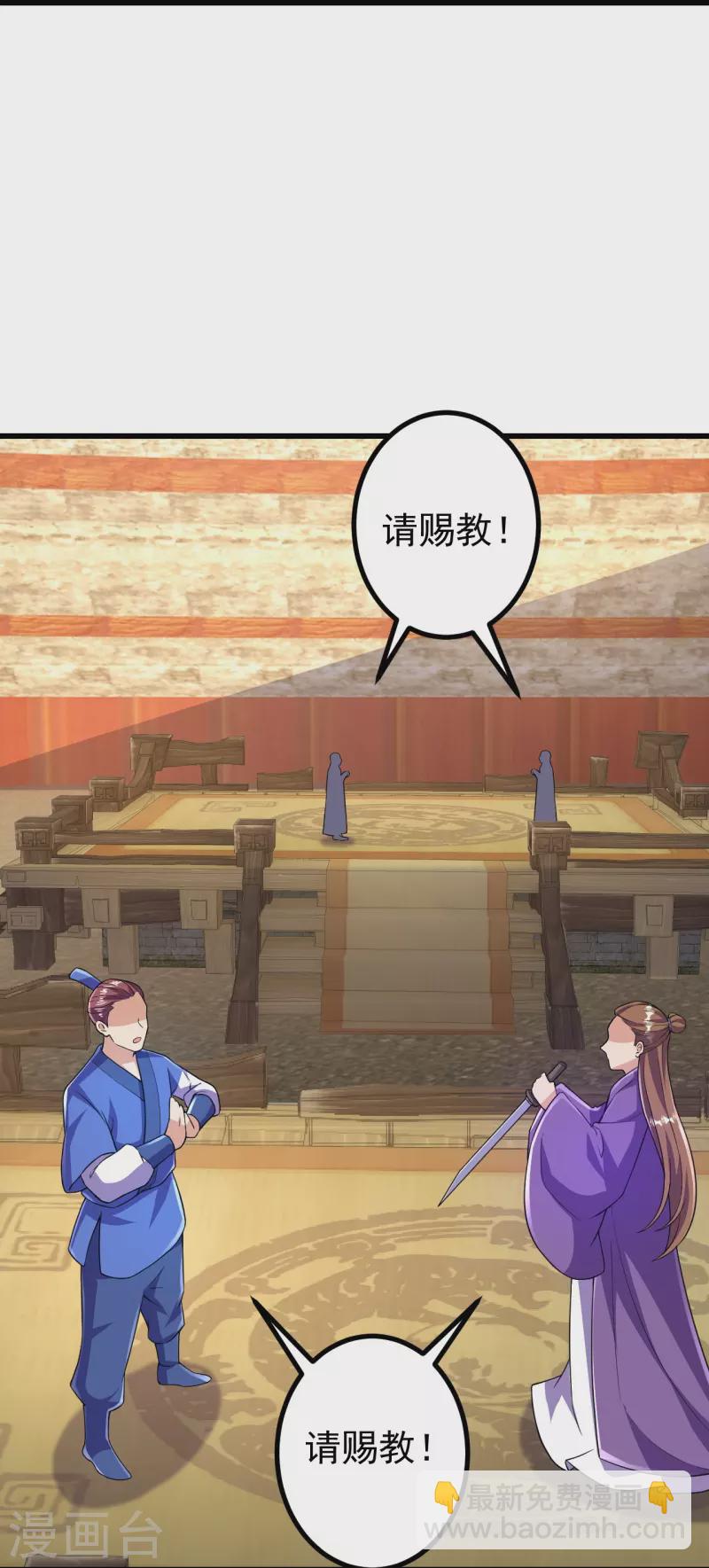 第60话 他竟然耍赖？！-第61话
