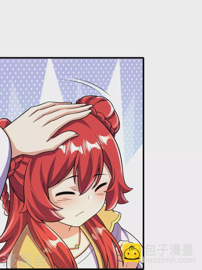 第60话 他竟然耍赖？！-第61话