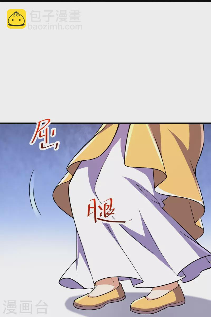 第60话 他竟然耍赖？！-第61话