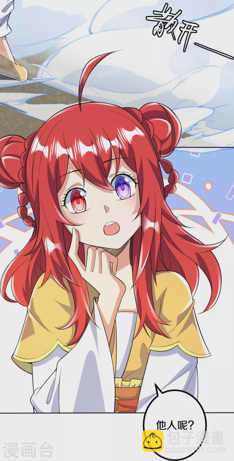 第62话 一鸣惊人-第63话